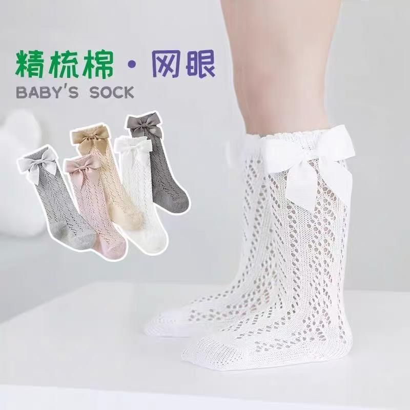 婴儿袜子夏季薄款中筒袜新生儿宝宝公主长筒袜小腿袜儿童女童网眼