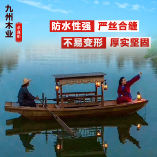 仿古乌篷船木船可下水电动船渔船景区公园游船画舫船观光船摇橹船