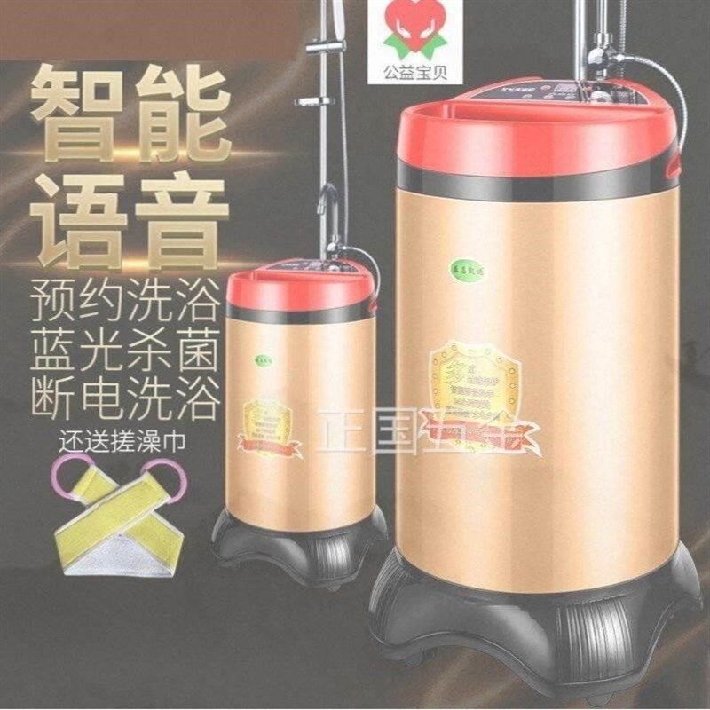 农村大容量家用工地移动洗澡机储水即热速热电热水器可断电淋浴桶