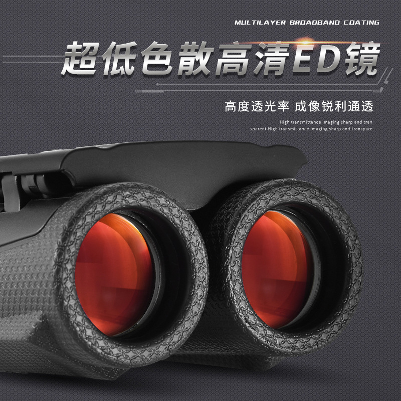 12x25ED手持便携式双筒望远镜高倍户外高清演唱会寻蜂看鱼漂