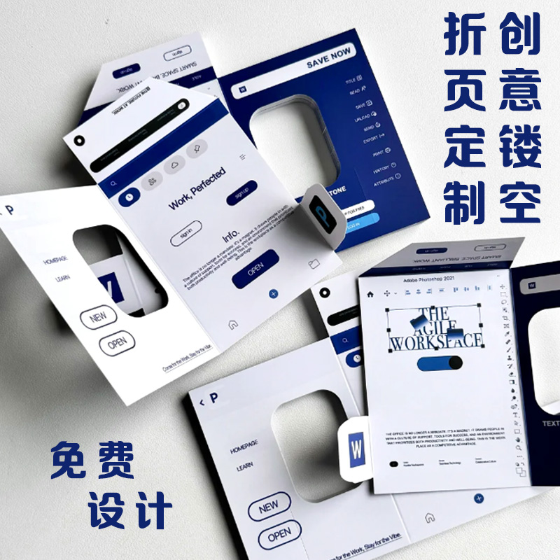 镂空折页卡片定制创意ins风迷你文创对折小卡打包材料包装硬卡