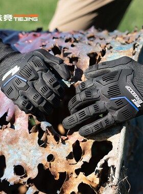 铁竞机械战甲2h.0防割手套A9防割全指触屏多功能5级防割战术手套