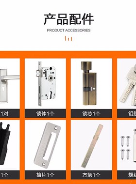 771卧室门锁 木门锁套装门锁 欧式简G约不锈钢门锁 加重加厚静音