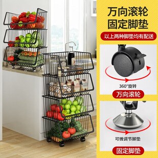 201制物家厨房菜篮子落地置物架水果蔬菜M收纳筐不锈钢台面储物收