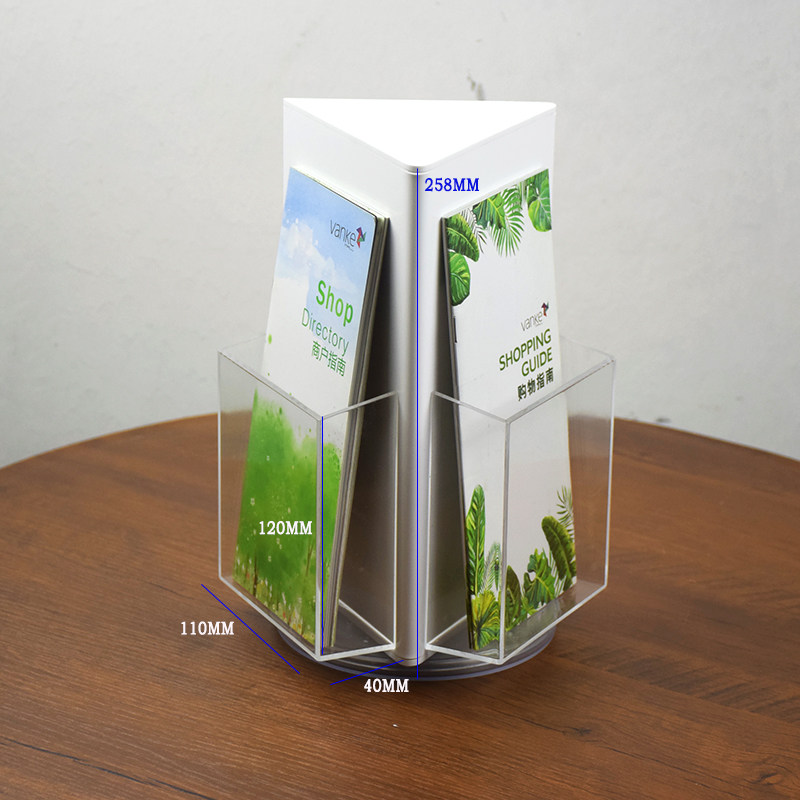 桌面宣传b册展示架单页台面宣传单架旋转资料杂志架彩页架折页架