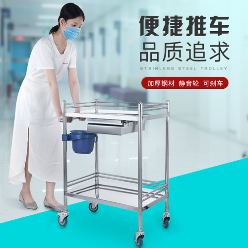 加厚不锈钢治疗车医用小r推车置物架手术口腔医疗器械工具美容推