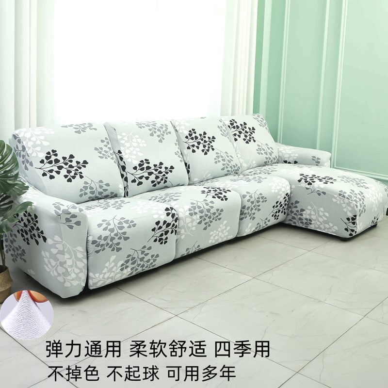 2025电动芝华仕沙发q套罩全包万能保护头等舱功能按摩美式摇躺单