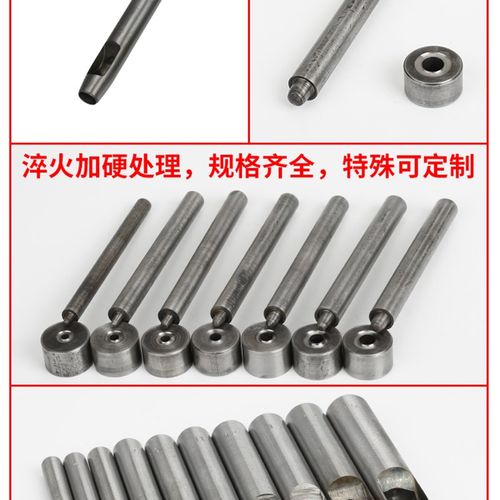 手敲鸡眼扣工具iDIY气眼扣打扣机模具空心铆钉鞋眼装扣子DIY手工