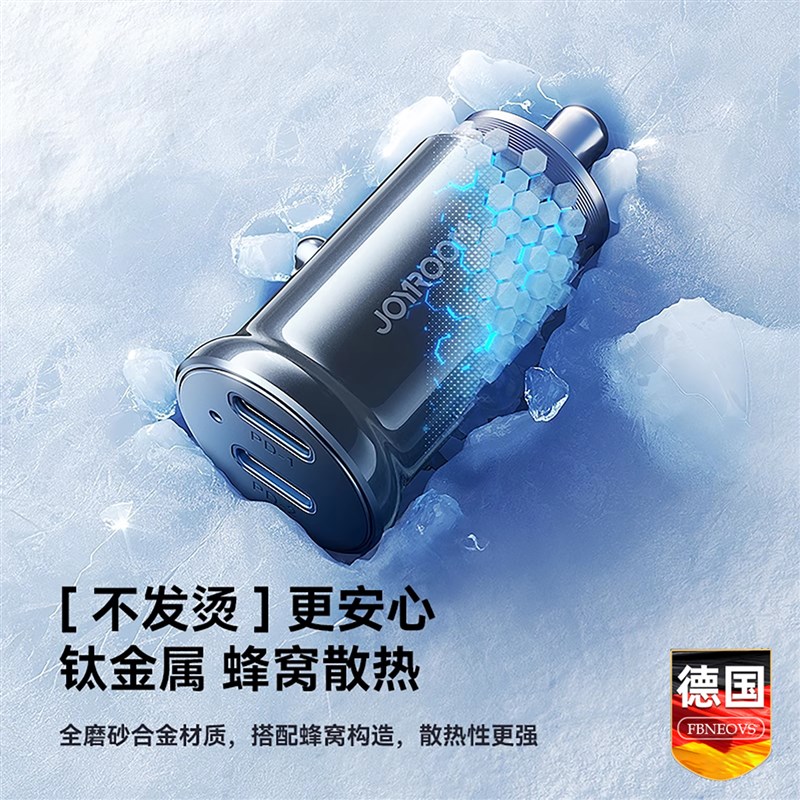 德国新款车载充h电器超级快充2025新款汽车点烟器转换插头隐形车