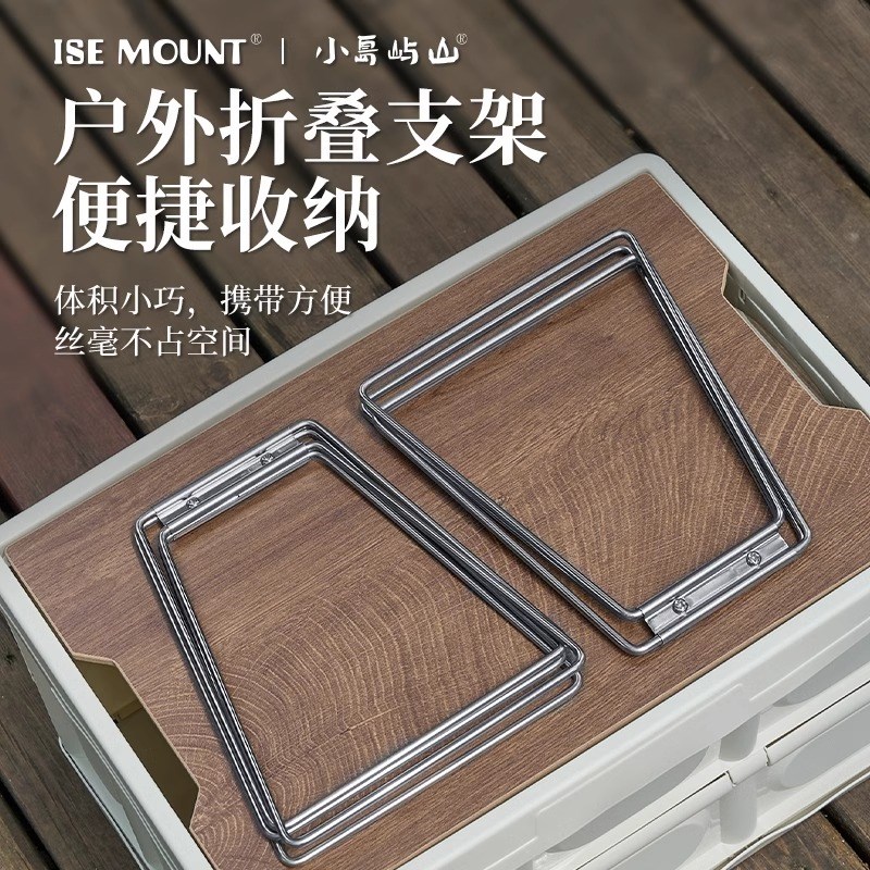 户外露营收纳箱子支架可q折叠水桶架子便携式金属支撑架冰桶承重