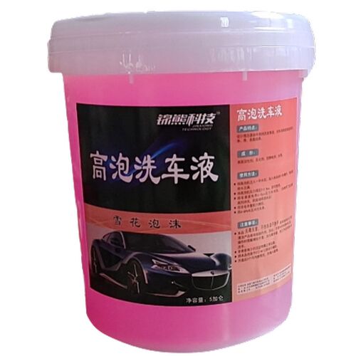高泡洗车液 g泡沫清洁剂 喷壶专用 洗车店大桶装浓缩蜡水原液清洗