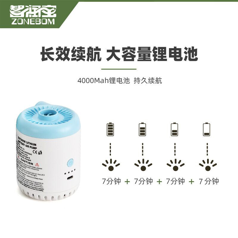 带灯多功能蓄电户外露营气垫w床充气沙发游泳圈便携电动充气泵抽,户外/登山/野营/旅行用品,户外迷你充气泵,淘宝优惠券,粉丝福利购,淘宝优惠卷