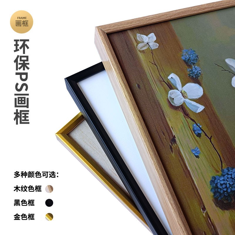 地中海卫生间防水挂画欧式浴室免B打孔装饰画酒店餐厅卧室客厅壁图片