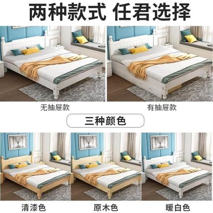 1双.9米长的床1.35*r1.9×1.2一米.五二八18宽1米35单人实木~