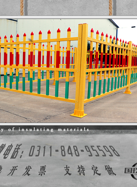 变压器围栏固定式绝缘箱变护栏电力安G全栅栏玻璃钢户外油田隔离