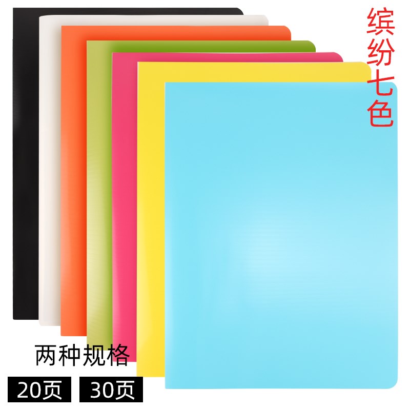 4开文件夹画册4k画纸收纳盒儿童作品集海O报收藏夹资料册收纳袋