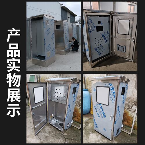304户外d双门配电箱控制柜不锈钢室外防水落地配电柜内外门动力柜