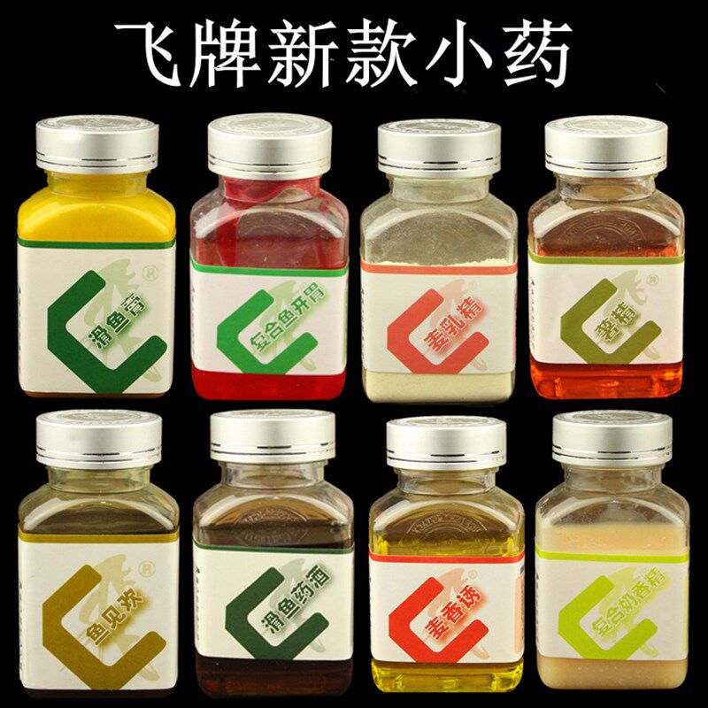 飞牌小药工程鲫果酸鱼开胃诱源十C里香复合奶香麦乳精酸枣精包邮