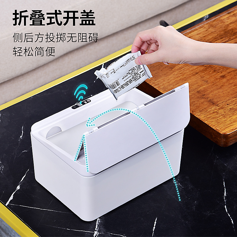 桌面智能感应垃圾桶电动收纳盒桌上宿舍I办公室纸巾盒零食盒口罩