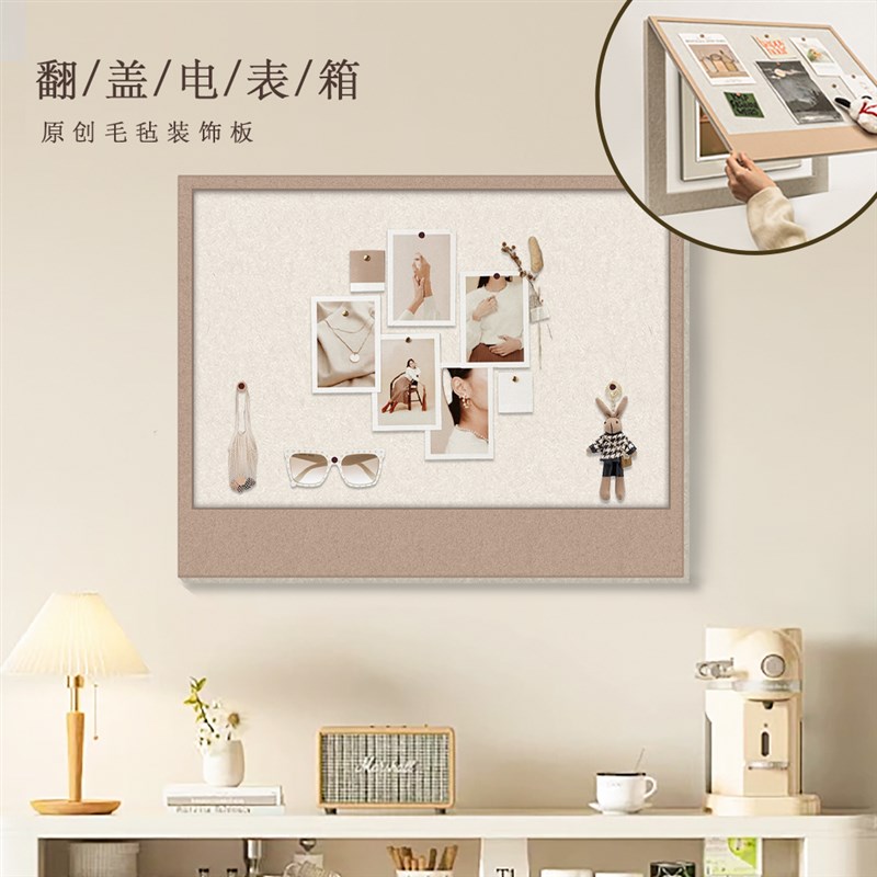 原木风电a表箱入户玄关装饰挂画配电箱毛毡板免打孔遮挡软木装饰