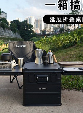 鹿布户外露营铝镁k合金双翼桌子收纳箱防水大容量铝箱车载金属箱