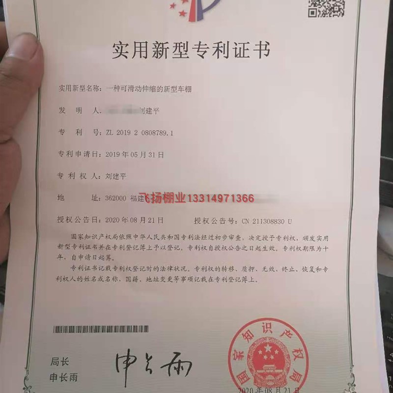 电动三轮车d后车厢活动伸缩架子三轮车雨棚后棚伸缩架后车棚雨篷