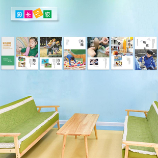 幼儿园环创蒙台梭利理念墙贴装饰雪D弗板室内户外规范制度墙面展