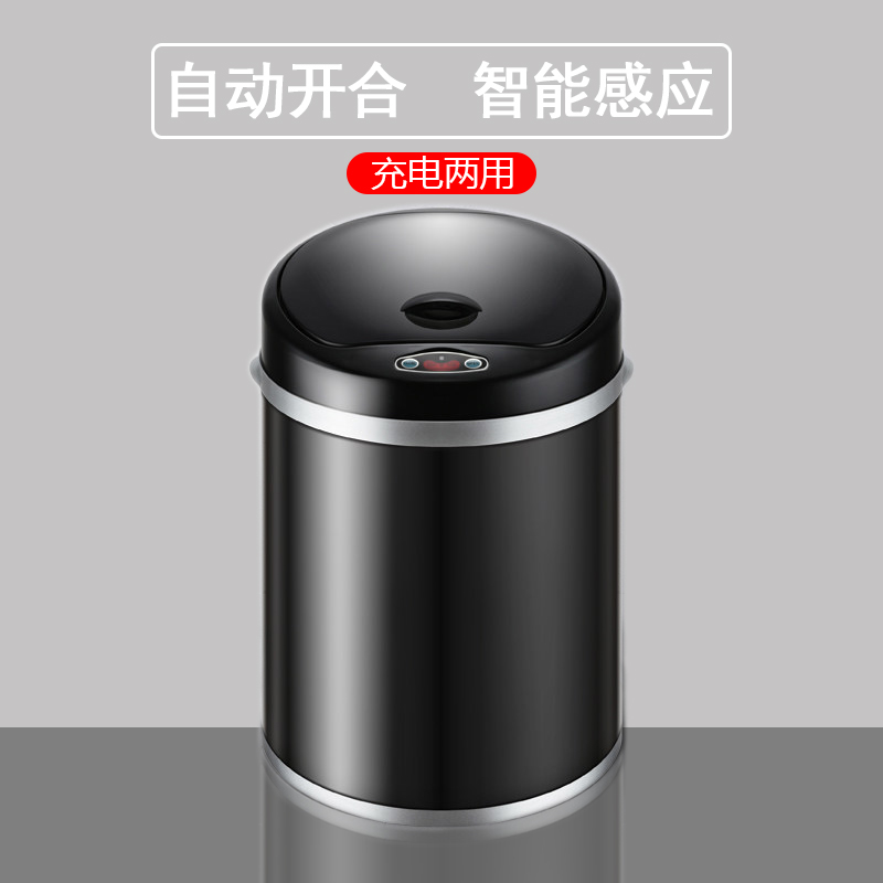 智能感应垃圾桶家用客厅r卧室卫生间厨房可爱自电动筒创意换袋有