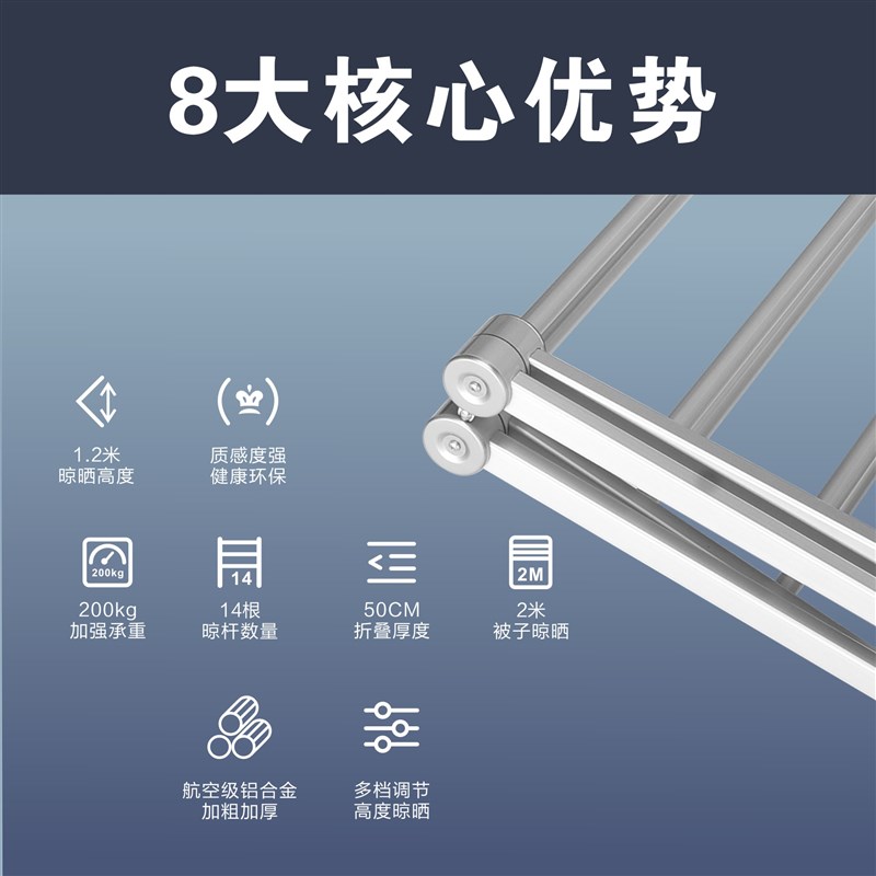 翼型双层落地式晾衣架家用室内折叠铝H合金晒衣架阳台平铺晒被衣