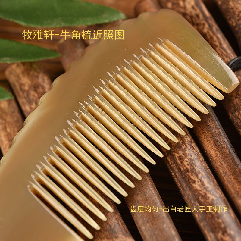 正宗牛角梳加厚家用保健按摩梳护理防脱发宽O齿梳经络梳子免费刻 - 茹歌商贸城出品