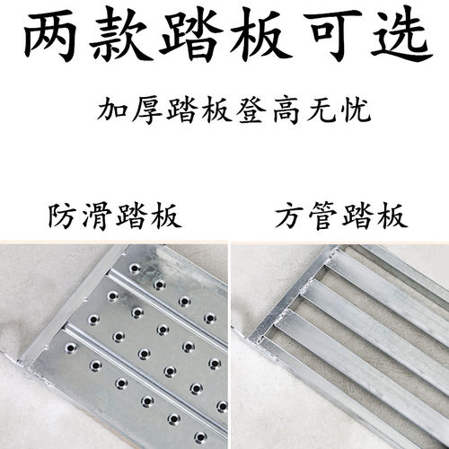 脚手架折叠加厚升降平台家用便携式多功I能移动带轮子装修架子马