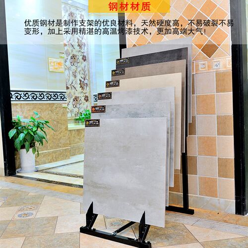 景昂瓷砖展架600 800u样品展示架木地板石材陶瓷地砖陈列架子包邮