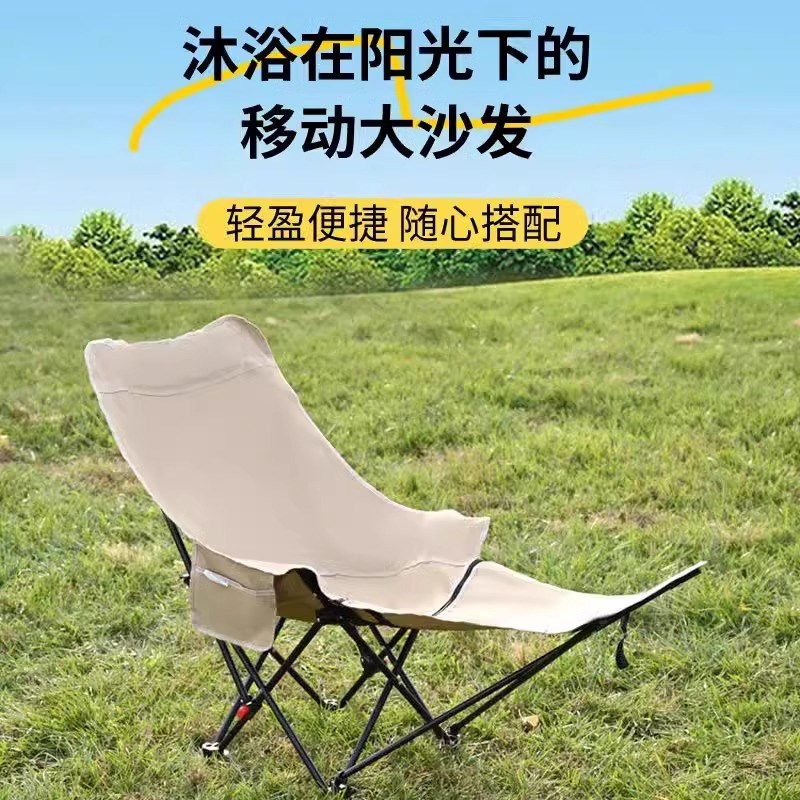 户外可调节折叠椅办公室露营午休可坐可躺椅午休带腿X拖月亮椅躺