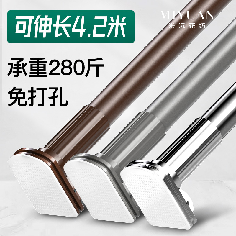 伸缩杆免打孔衣柜挂衣杆晾衣杆卧室窗帘杆卫生间浴帘X杆支撑杆门