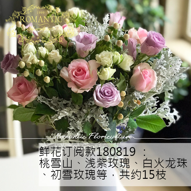 顺丰包邮插满一瓶量贩料足自然风日式花店订阅鲜花包.月每月四次