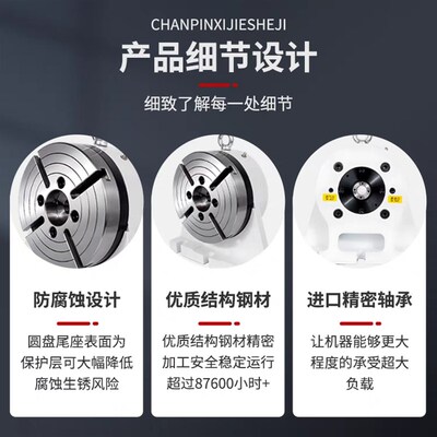 170/250/320/400四轴圆盘D尾座中心四轴转台潭兴潭佳古田世承冈田