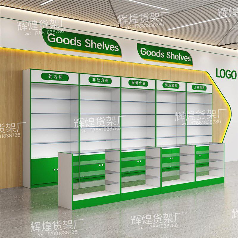 药店玻璃展示柜药房柜透明展w示柜台处方药柜药房柜诊所货架西药