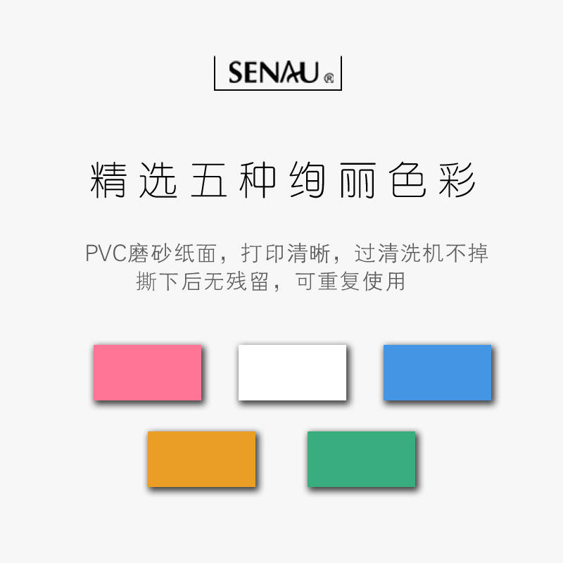 防水标签纸  玻璃标签 玻璃深加工优质标J签 多种颜色规格 可打印