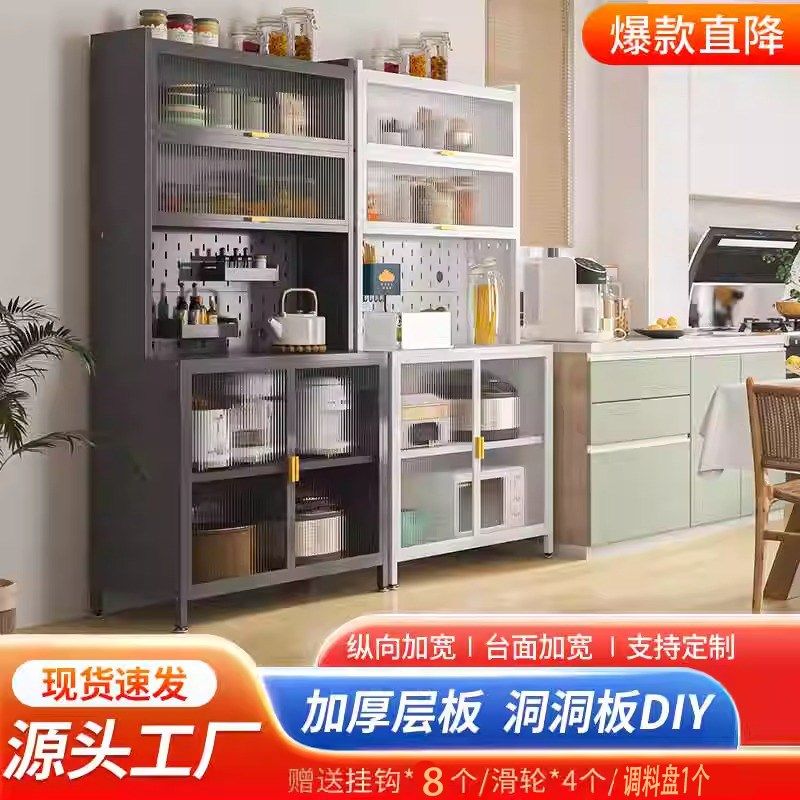 橱柜厨房洞洞板置物架餐边v柜带门落地电器微波炉锅具收纳储物柜