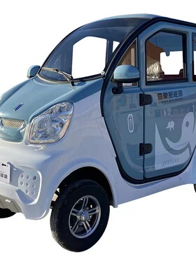 爱象电动四轮车05保险杠叶子z板大灯玻璃机盖面板爱象电动三轮车