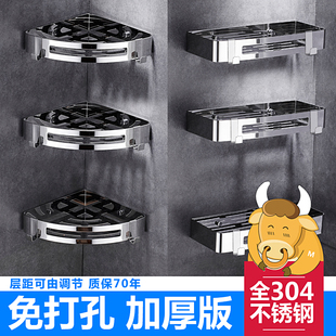 浴室免打孔卫生间置物架壁挂三角架3F04不锈钢冲凉房厕所收纳架子