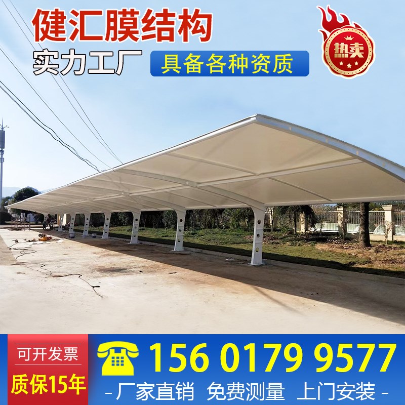 膜结构张拉膜汽车停车棚q杭州小区非机动车遮阳雨棚户外自行车雨