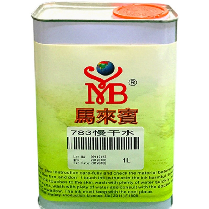 油墨稀释剂d油墨清洗剂油墨去除剂慢干稀释剂开孔剂洗网水开油水