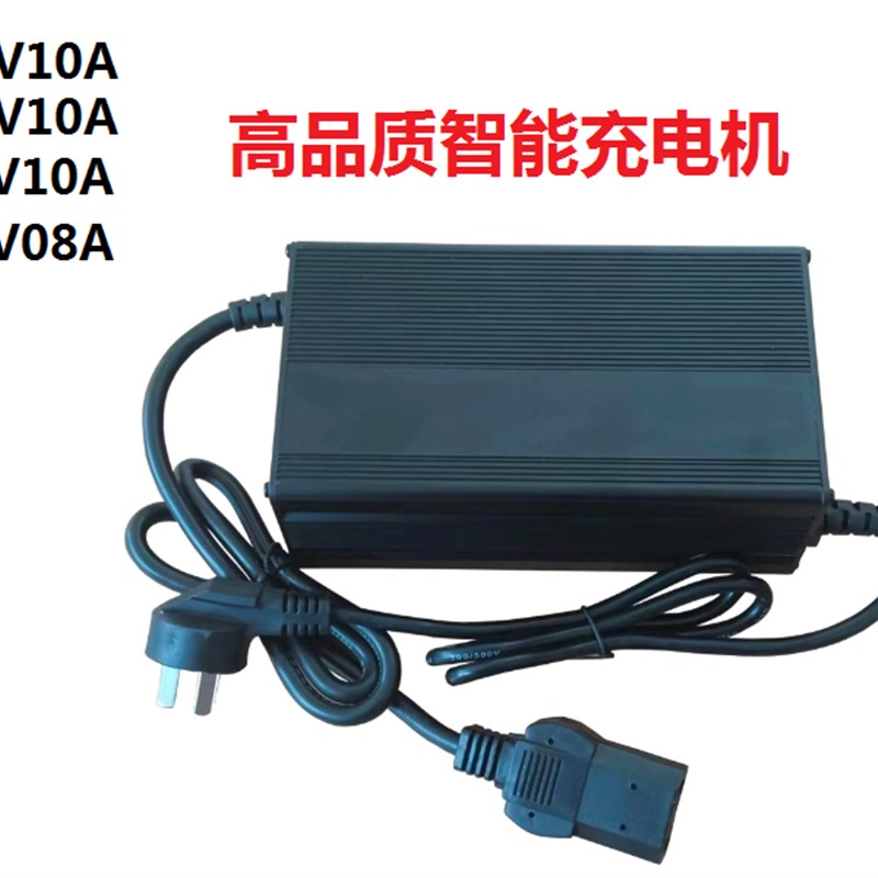 专用电动叉车充电机充电m器24V36V48V60V72V巡逻观光车扫地机洗地