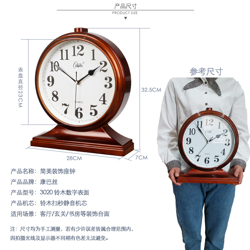 钟表摆件中式座钟客厅摆钟桌面y台式时钟家用座式台钟大号卧室坐
