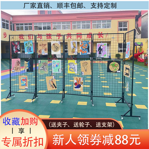 幼儿园美术画室作品铁丝s网格折叠展示架落地移动双面书法绘画展