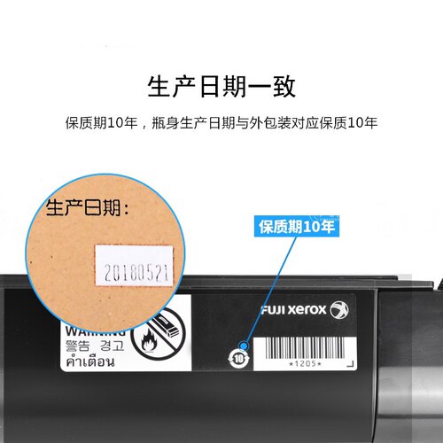 原装施乐668e0 7780 560 570 C60 70 9065 9070 7785 7788墨粉碳
