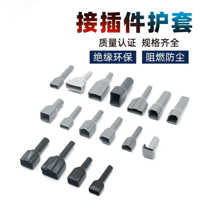 汽车车门线束护套电源防水接插件连D接器保护套插簧插头电子绝缘,五金/工具,其他机械五金,淘宝优惠券,粉丝福利购,淘宝优惠卷