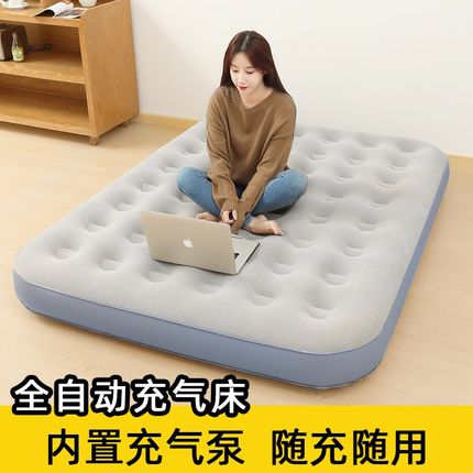 全自动双c人充气床打地铺帐篷气垫床户外露营加厚便携单人家用气