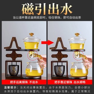 家用茶漏茶滤功夫茶杯20J24新款 玻璃茶具自动套装 泡茶神器茶壶喝